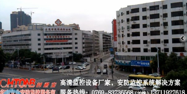 東莞監(jiān)控