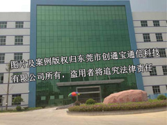 東莞監(jiān)控工程