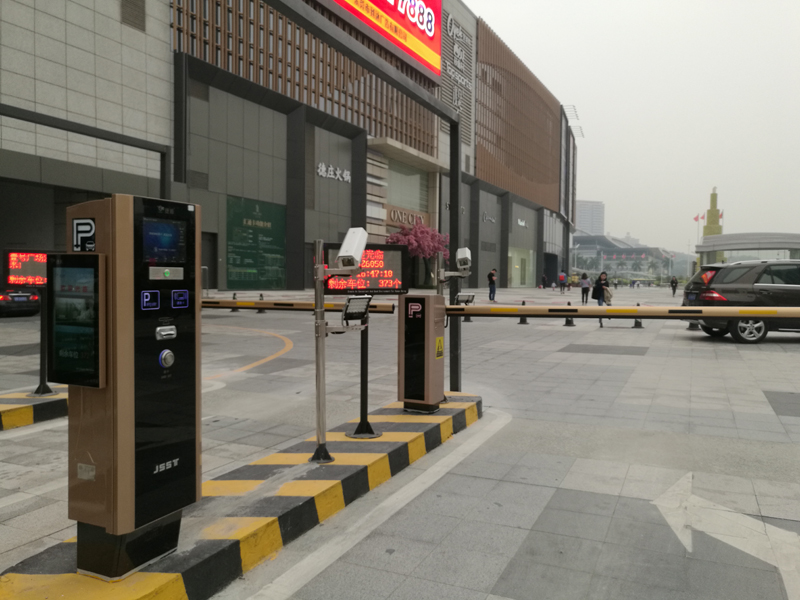 停車場(chǎng)系統(tǒng)